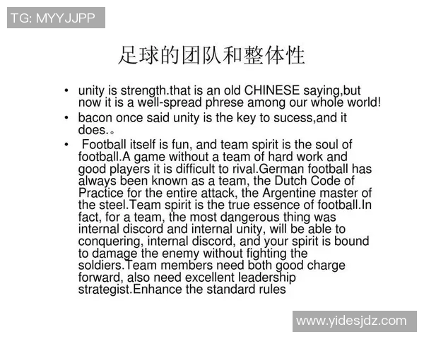 学习英语时读足球明星名字的好处与技巧分享