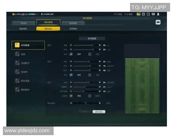 沃尔夫与桑德豪的精彩对决分析及战术探讨